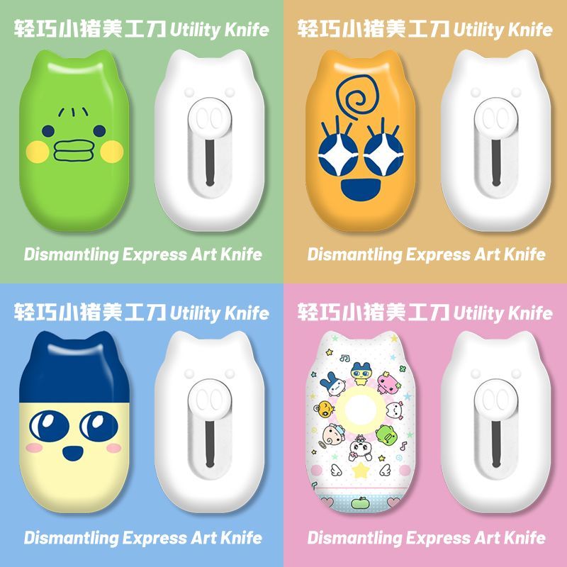 Mini schattig cartoon utility  - Stationery Office recensie en prijs